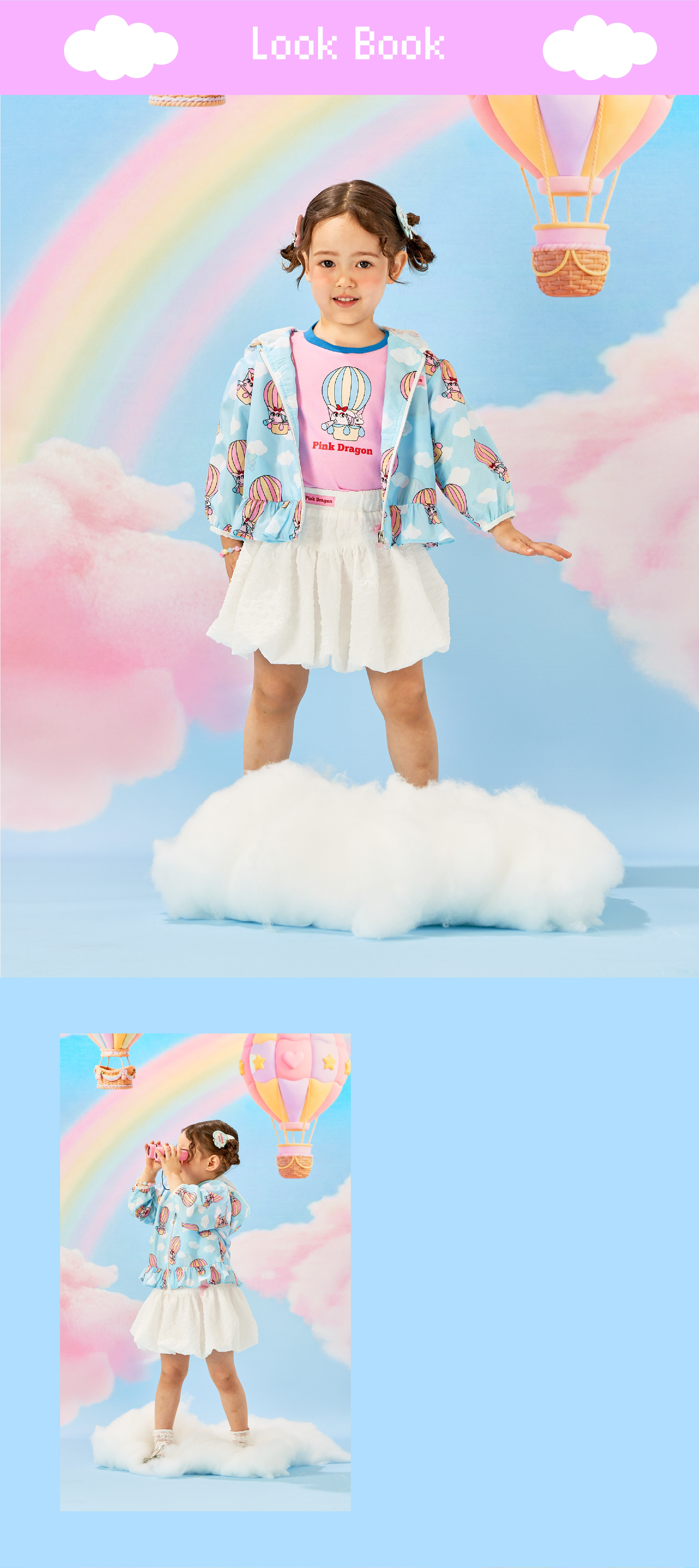 26SS 2차 P62DAJ010 스카이벌룬 프릴 후드 JP-03.jpg